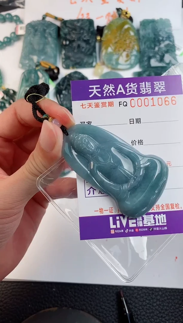 颈饰未镶嵌翡翠