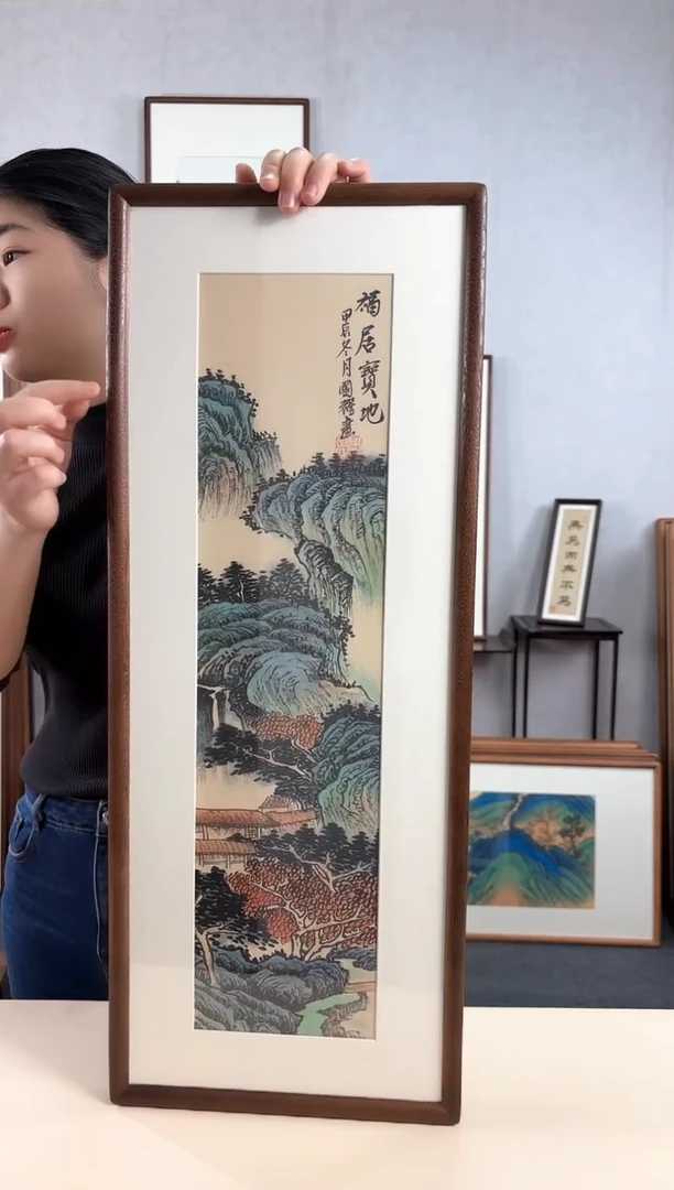 【闪购商品】国画手绘*福居宝地*28*72cm实木框