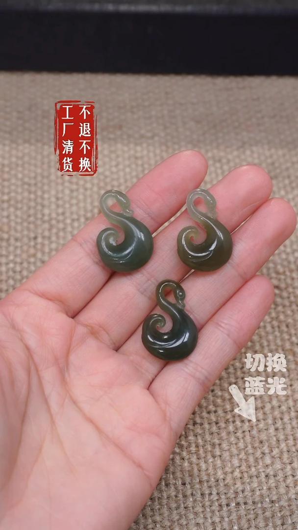 【闪购商品】和田玉挂件合金146工厂抛货 不退不换 多样性发1