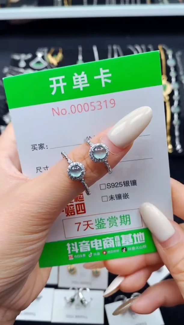 银S925镶嵌戒指翡翠失**命5319