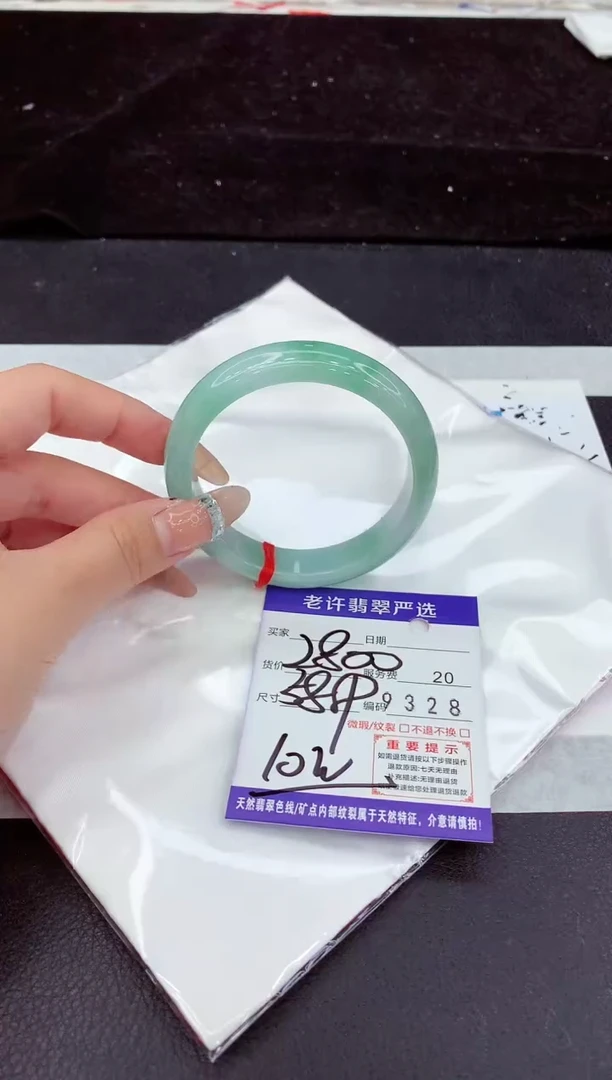 未镶嵌手镯翡翠11