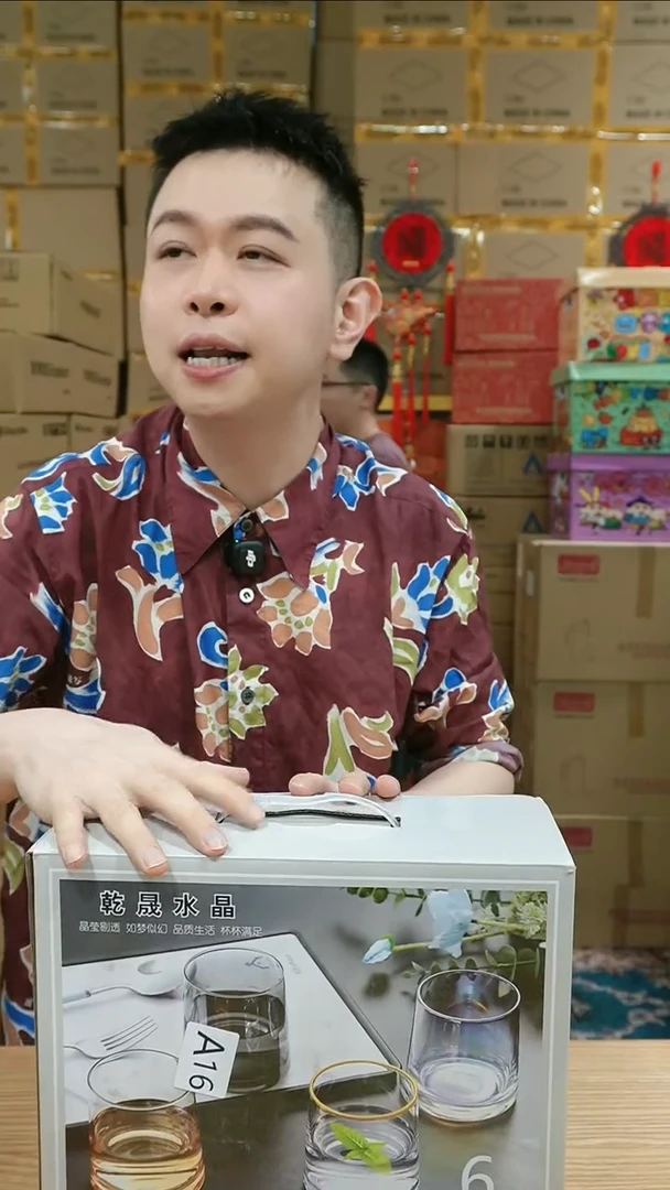 NS-A16（编号孤品仅此一件破损仅退款无法补发介意勿拍勿拒收）