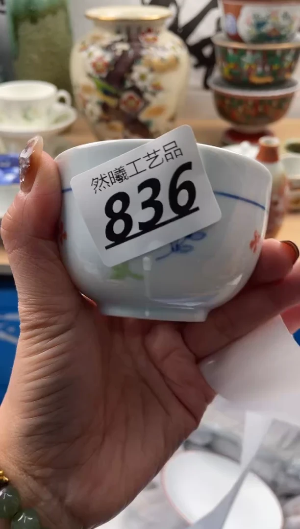 【闪购商品】瓷片836然曦海外工艺品18包邮