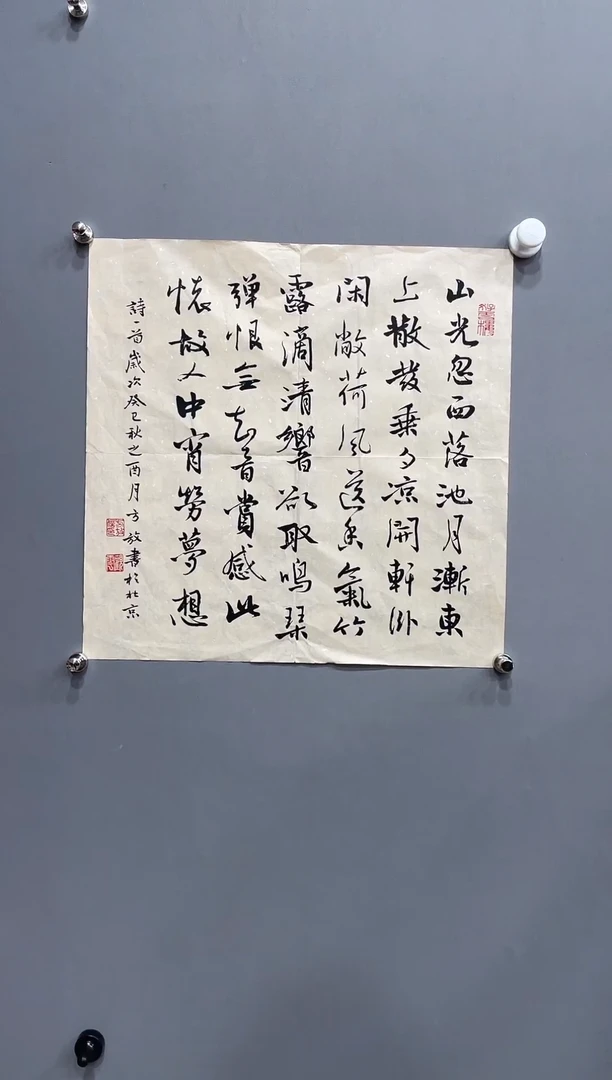 【闪购商品】国画11111111111111111
