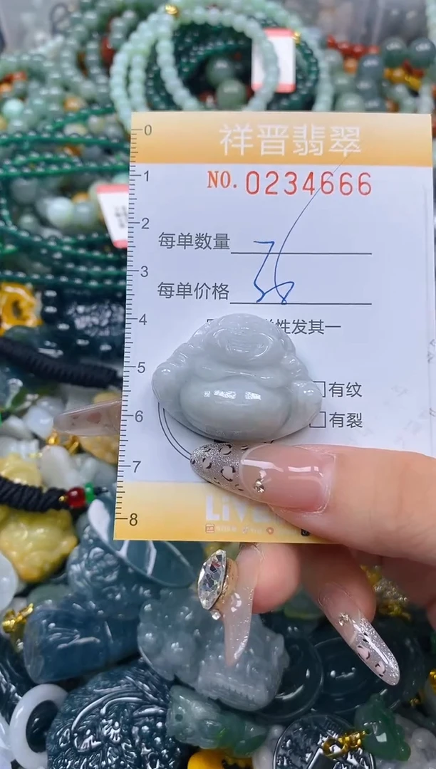 颈饰未镶嵌翡翠闪购0234666