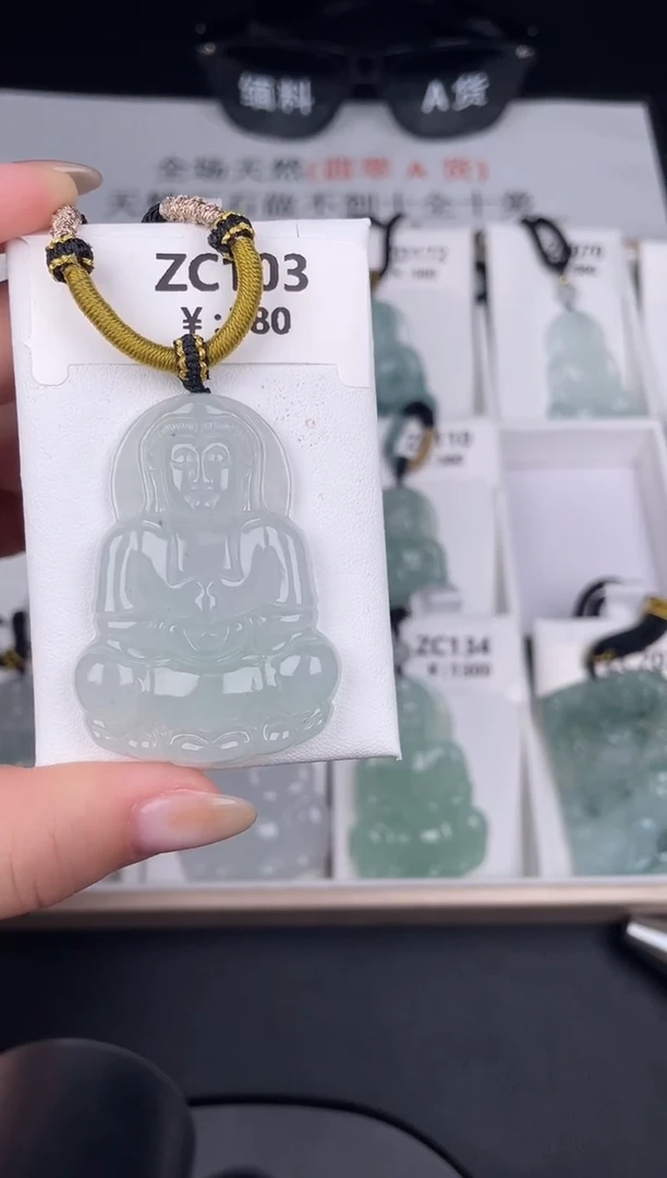 颈饰未镶嵌翡翠ZC103冰观音