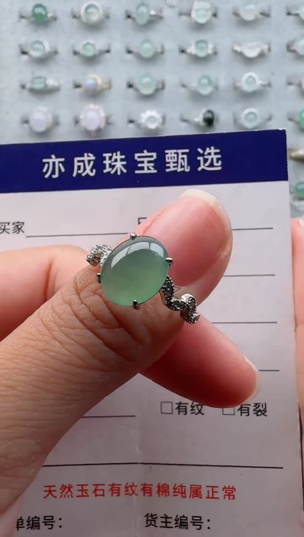 银S925镶嵌戒指翡翠26