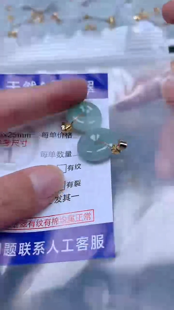 翡翠未镶嵌吊坠(不含链)1