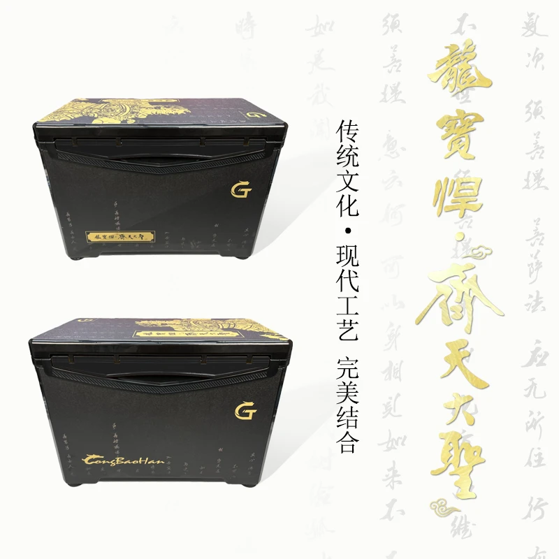 【龙宝悍】钓箱高坐姿29L大容量加大弹射四脚升降伸缩保温保冷