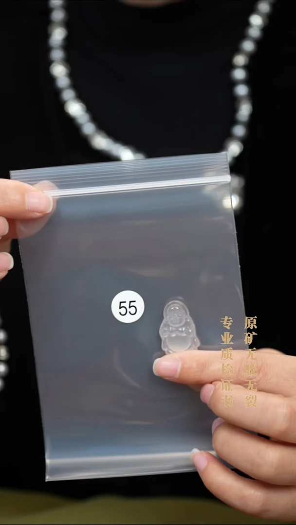 未镶嵌颈饰玛瑙/玉髓原矿无优化无胶裂吊坠白冰佛