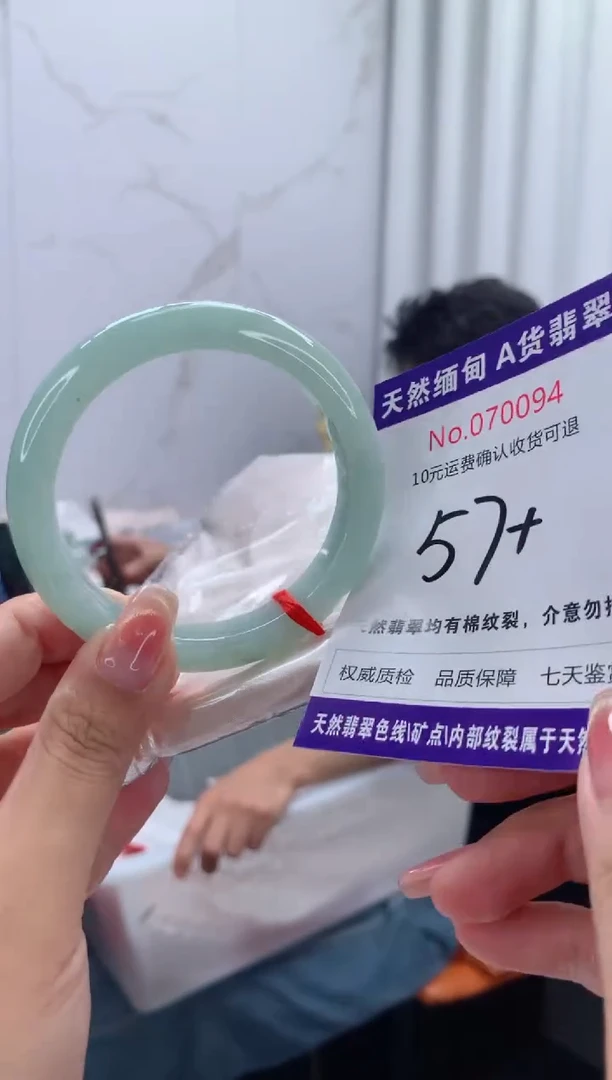 翡翠手镯未镶嵌天然缅甸A货翡翠
