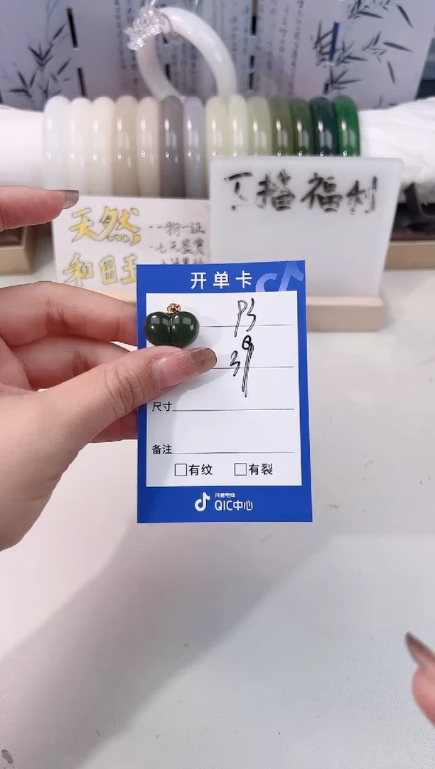 吊坠(不含链)银S925镶嵌和田玉深色屁桃吊坠93