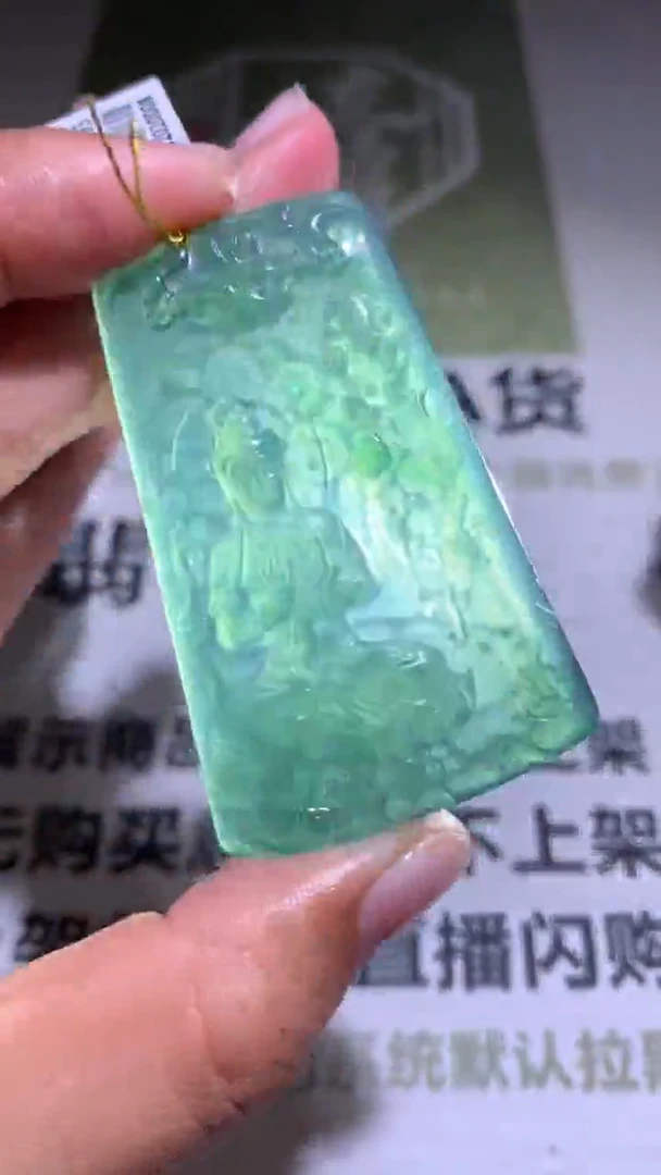 【闪购商品】定制翡翠未镶嵌毛货-不退不换-