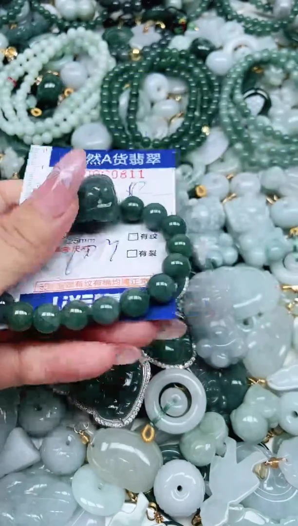 翡翠未镶嵌吊坠(不含链)翡翠