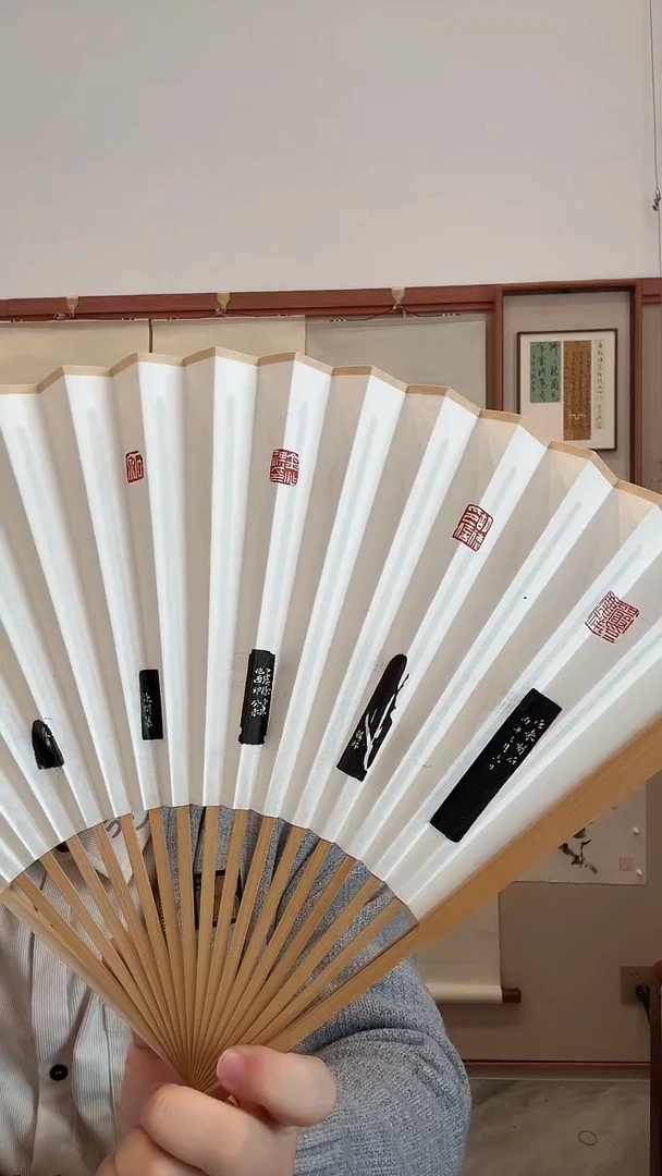 书法j5方印花成扇一件带盒