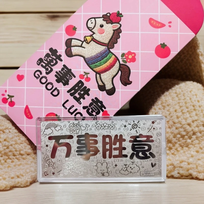 足银银制品 足银9999中国风送礼压岁钱红包新婚银钞银票过年礼物