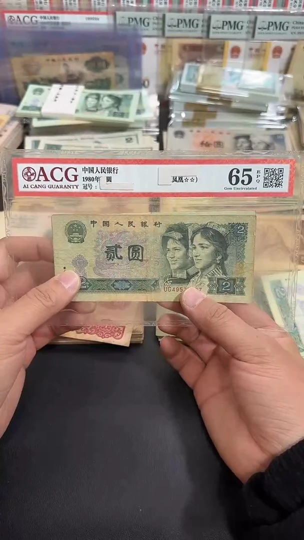 【退市】 原票 八图专属链接  5张