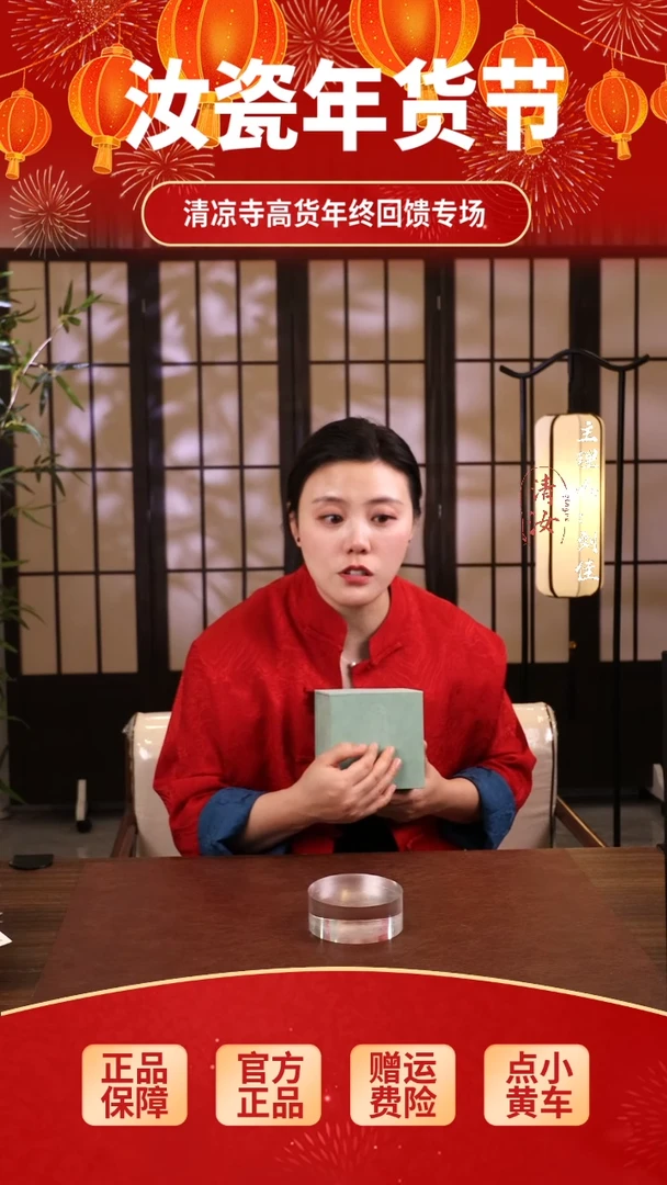 【闪购商品】瓷片梅兰竹菊杯之一...........