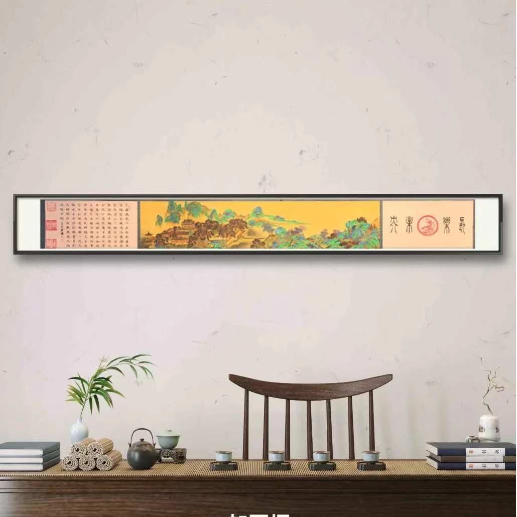 孙祺先生作品《长乐未央》