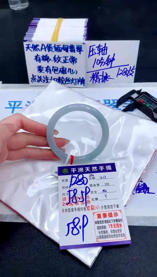 未镶嵌手镯翡翠11111111