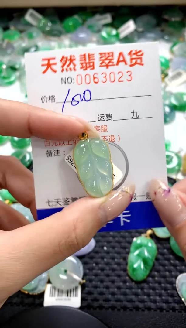 翡翠18K金镶嵌颈饰1111111111111111