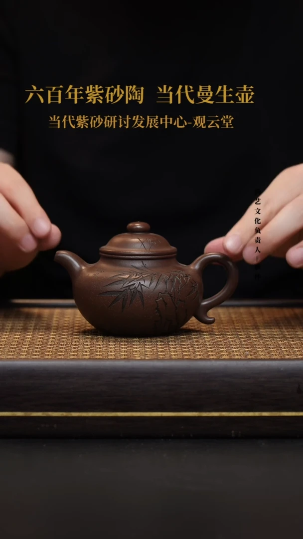 茶壶紫砂宜兴紫砂壶莲子