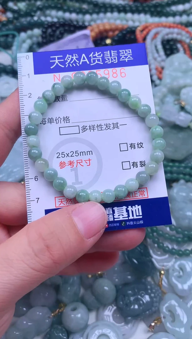 颈饰未镶嵌翡翠天然翡翠