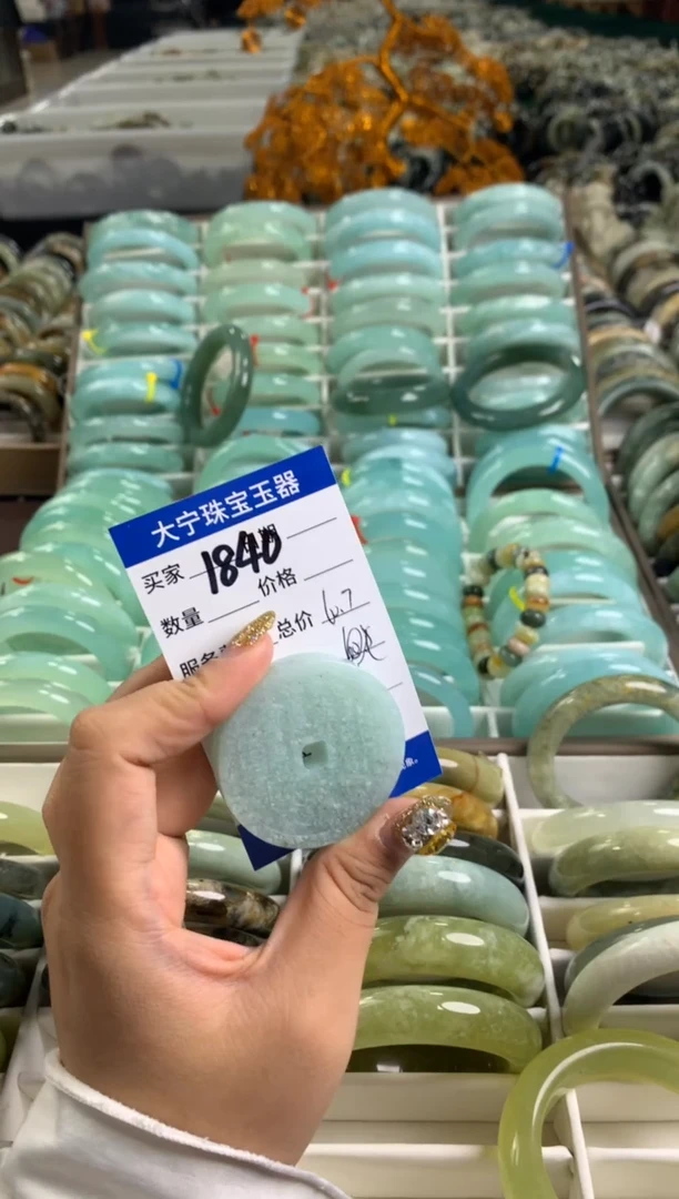 【闪购商品】蛇纹石玉颈饰未镶嵌1840