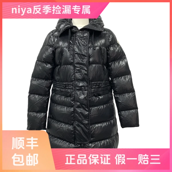 妃鱼/盟可睐/锦纶/羽绒服/95新/凡0621