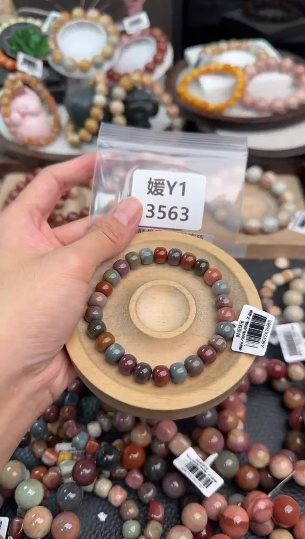 未镶嵌手链石英质玉嘟***星Y1 3563