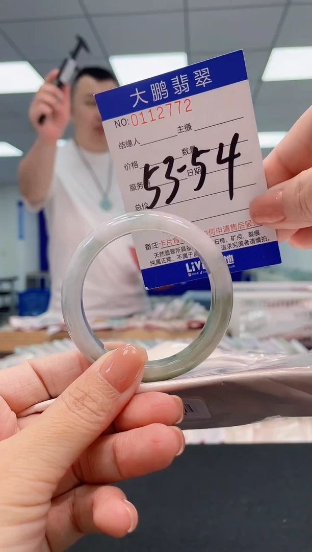 翡翠手镯未镶嵌AAAAAAAAAA