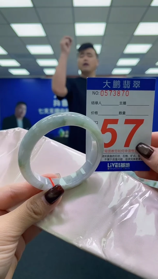 未镶嵌手镯翡翠AAAAAAAAAA