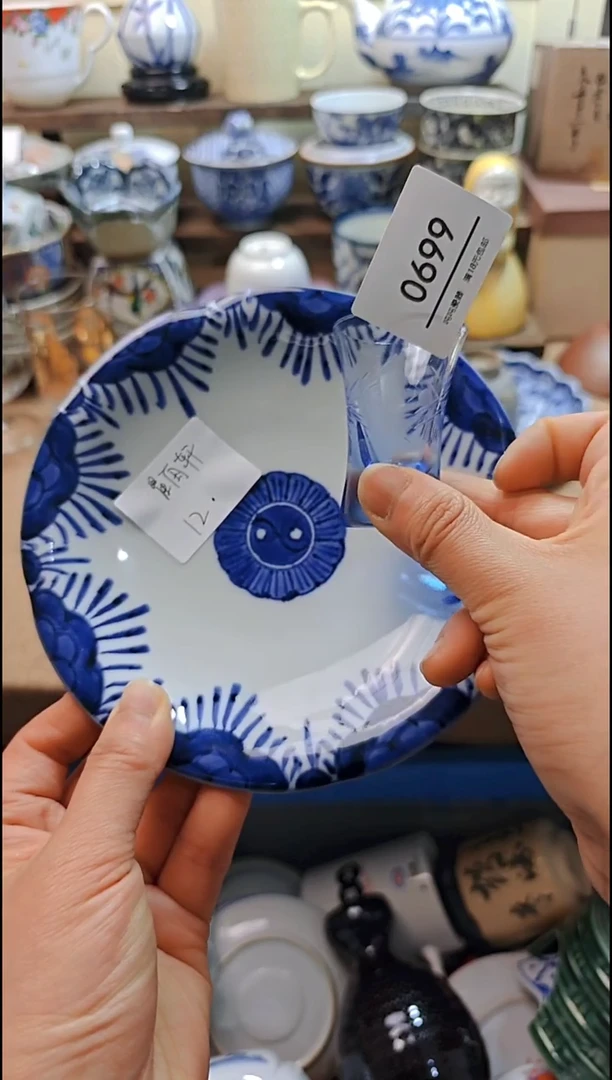 瓷片默认微瑕，完美慎拍699