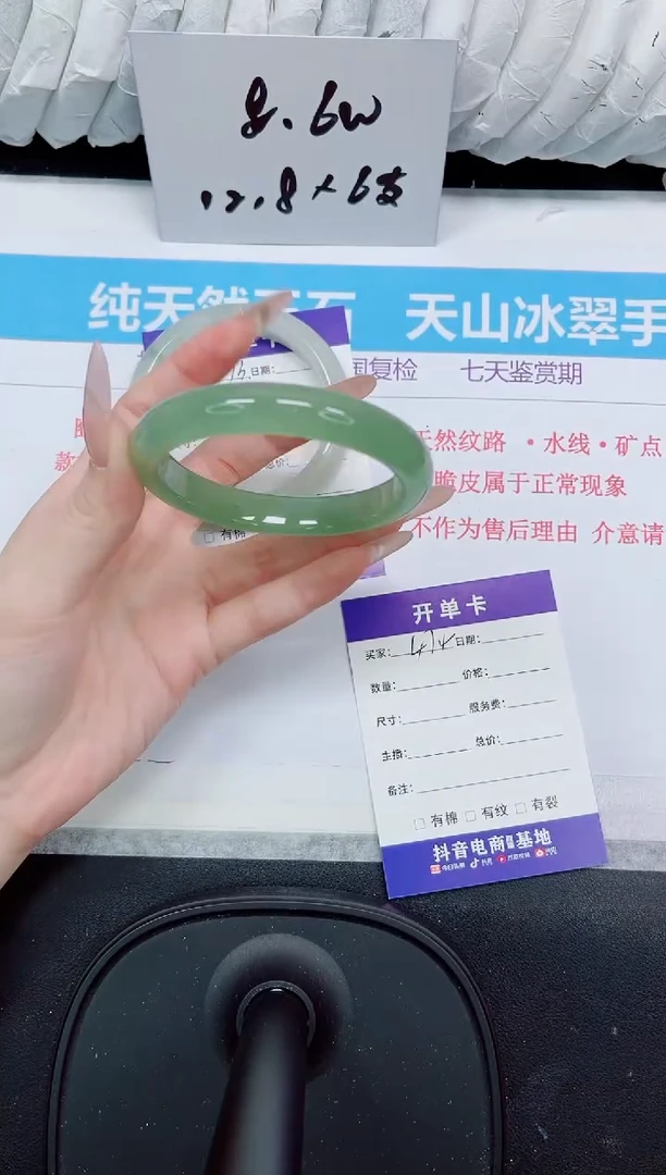石英质玉手镯未镶嵌474