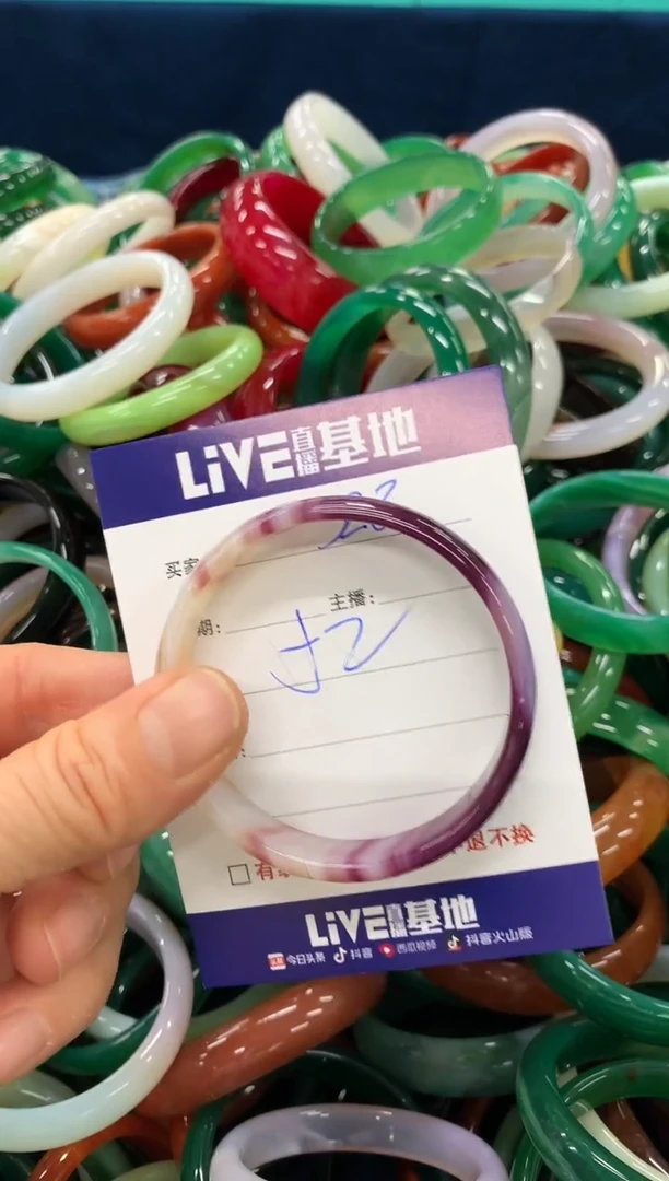 手镯玛瑙/玉髓未镶嵌328