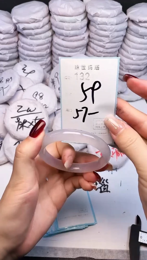 手镯玛瑙/玉髓未镶嵌132