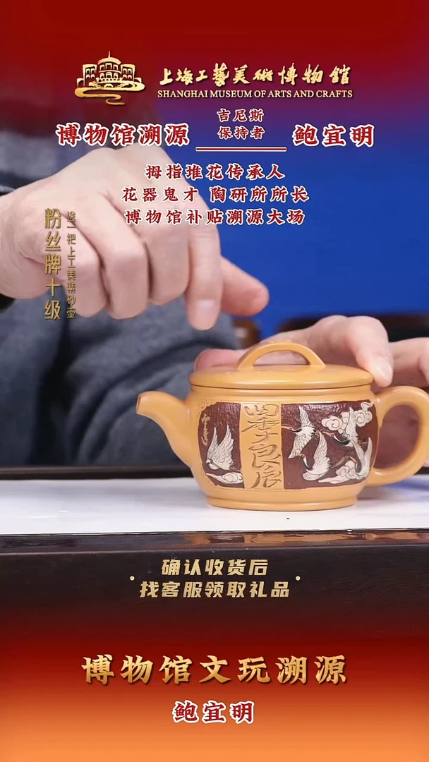 茶壶紫砂紫砂壶95 朱泥 200cc