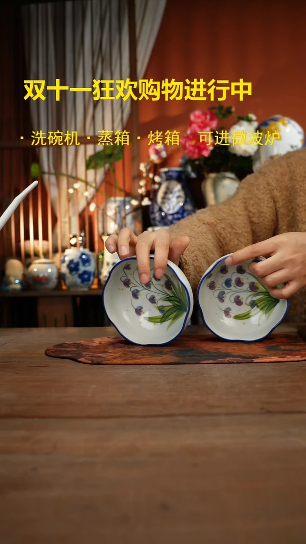 现代高温釉下彩手绘陶瓷餐具