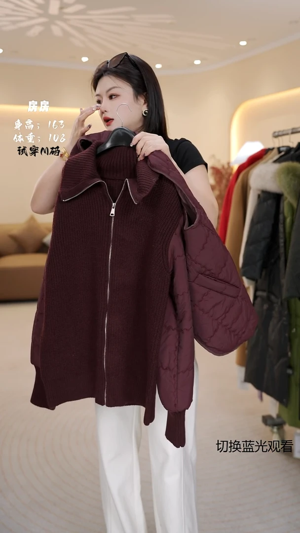 海宁羊毛毛呢外套孤品集合/90-135