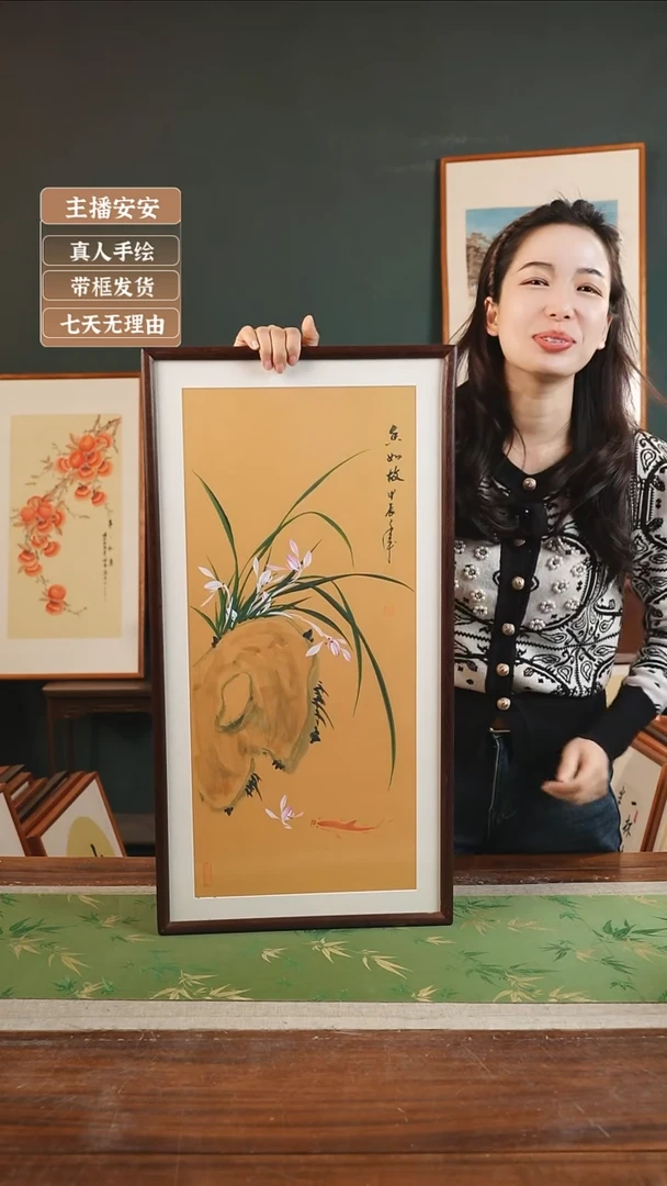 【闪购商品】国画81*金世坤36*69金底兰花左竖胡桃色