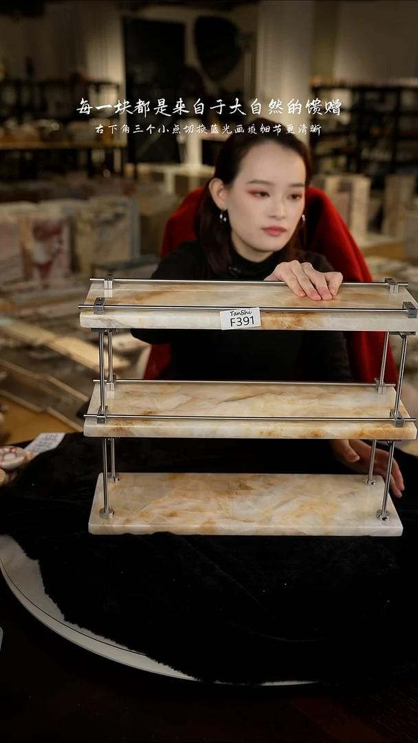 石材F391大理石三层置物架