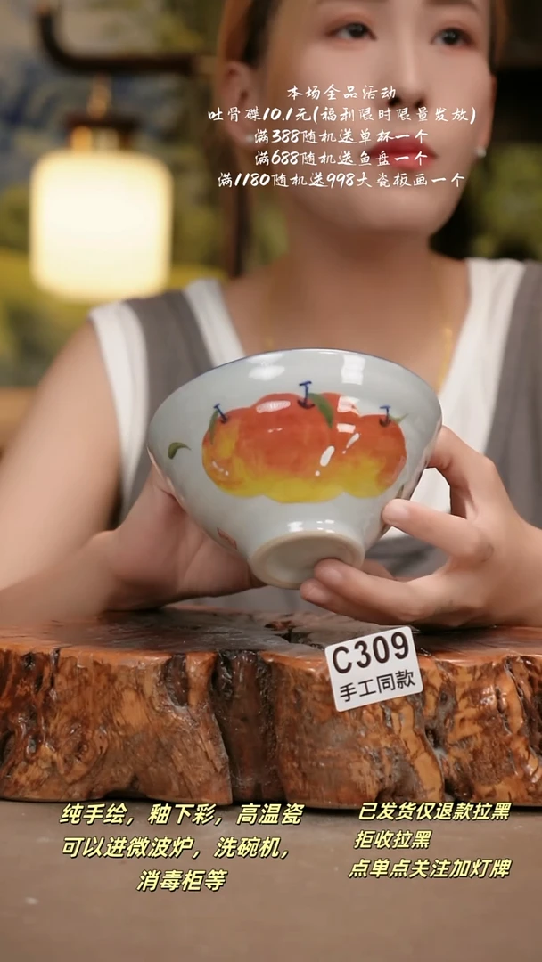 其他C309陶然集器瓷器
