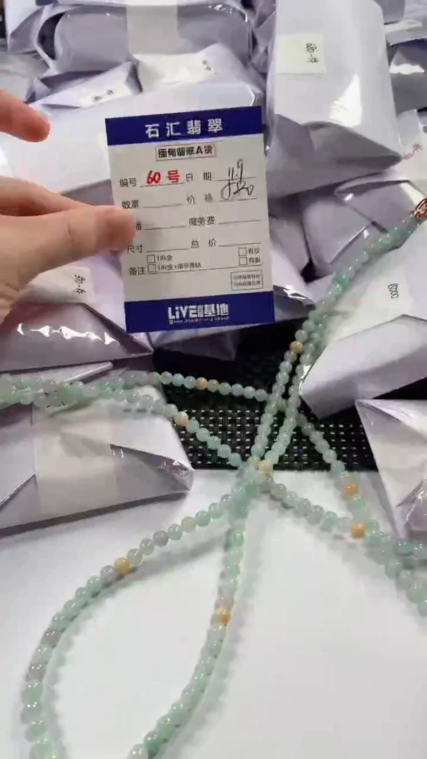 颈饰未镶嵌翡翠多样性发货，发一件