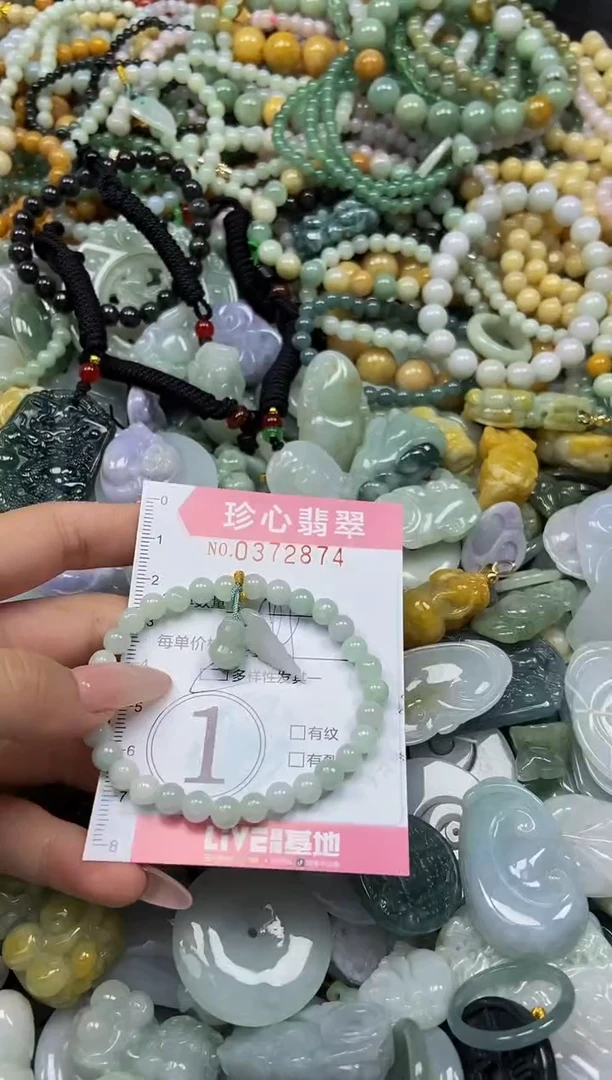 颈饰未镶嵌翡翠闪购0372874多样性发其一