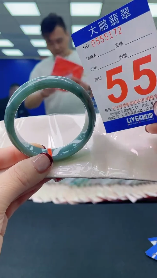 未镶嵌手镯翡翠AAAAAAAAAA