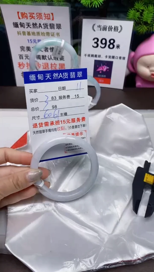 【闪购商品】翡翠手镯未镶嵌11天然A货缅甸翡翠需包容完美主义慎拍