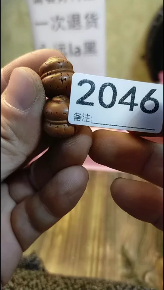 享**由纪年坊杂项甄选专属链接
