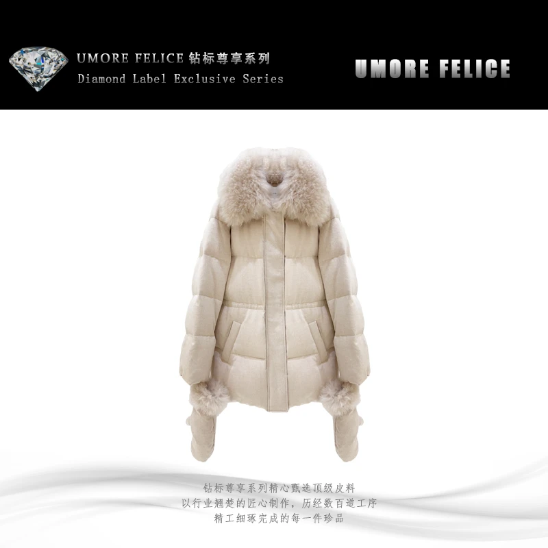 UMORE FELICE华斯皮草【11专属】山羊绒鹅绒丝驼面料皮草服装