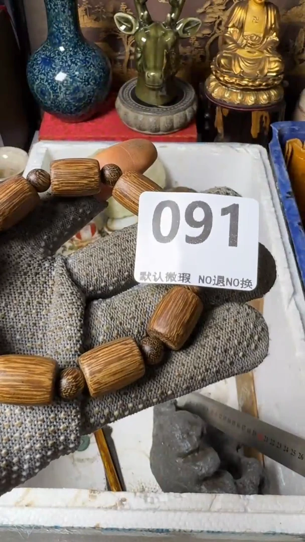 复古爱*钱工艺品手串091