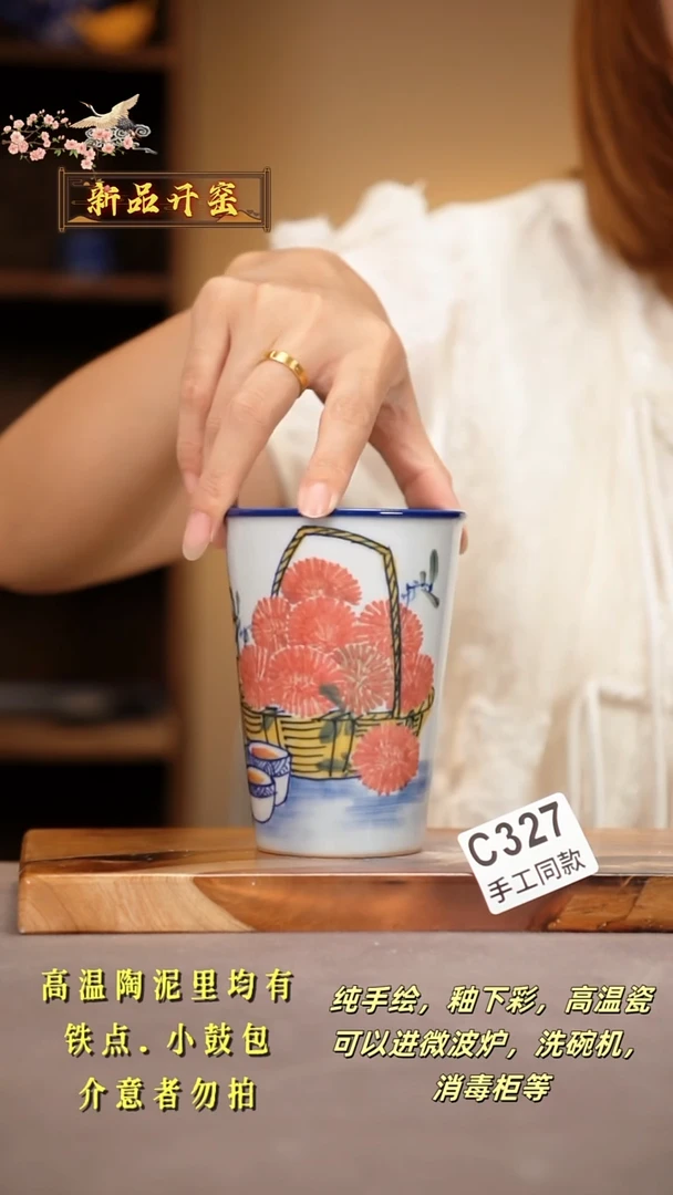 其他C327陶然集器瓷器